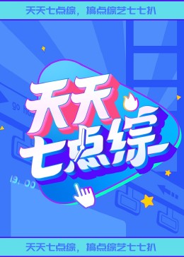 seo搜索优化的工作